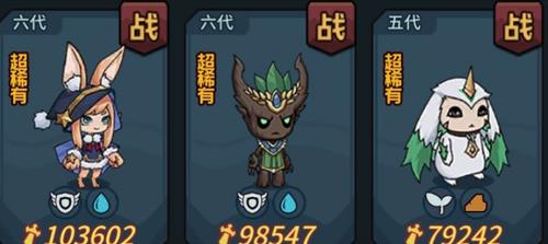 提灯与地下城宠物图片1