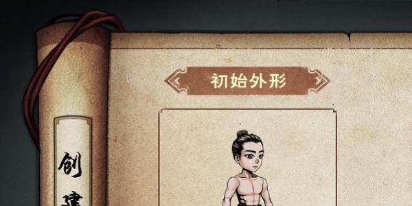 烟雨江湖少林寺门派武学介绍 烟雨江湖少林寺进阶武学