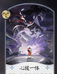 阴阳师百闻牌犬神卡牌9