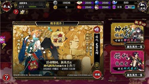 一血万杰八杰怎么生孩子 一血万杰八杰选谁