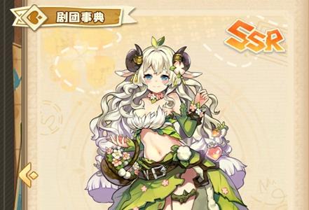四叶草剧场巴洛梅兹怎么样（四叶草剧场巴洛梅兹装备）