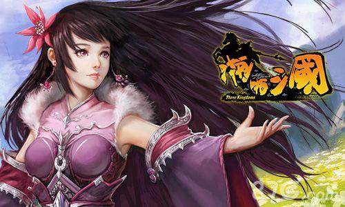 啪啪三国礼包怎么兑换（逍遥三国礼包兑换码大全）