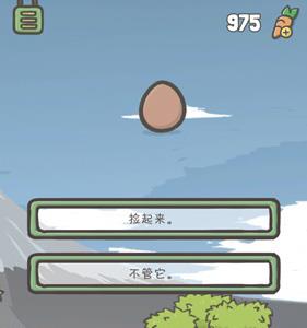 月兔冒险鸭蛋怎么得4