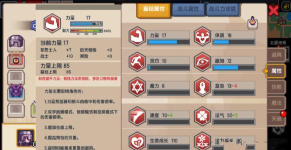 伊洛纳图片3