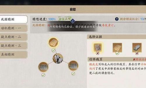 天涯明月刀手游赵小果案件怎么破（天涯明月刀手游丽娘案件）