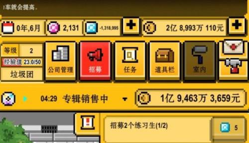 星光创造营蓝宝石怎么获得 星光创造营怎么参加35