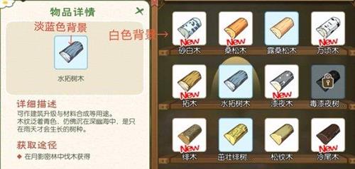 小森生活特殊植物怎么样（生活中有哪些植物具有特殊本领）