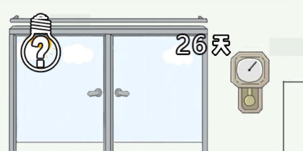 找到老婆的私房钱3图片2