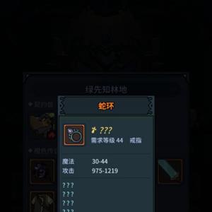 提灯与地下城初心试炼图片2