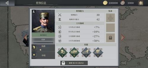 欧陆战争6波约维奇怎么样（欧陆战争61914博罗耶维奇）