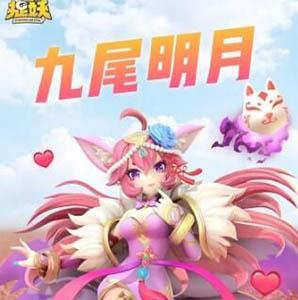 一起来捉妖图片