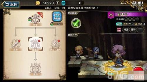 梦幻模拟战手游索菲亚转职攻略（梦幻模拟战索尼娅转职）