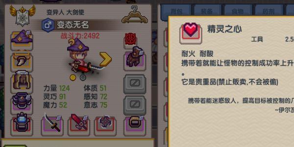 伊洛纳地狱战马怎么培养 伊洛纳地狱三头犬值得培养吗