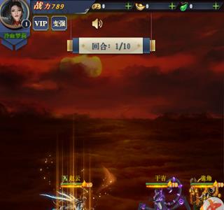卧龙无敌2