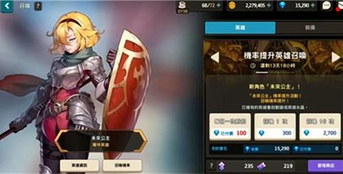 坎公骑冠剑占卜师猜金币怎么玩
