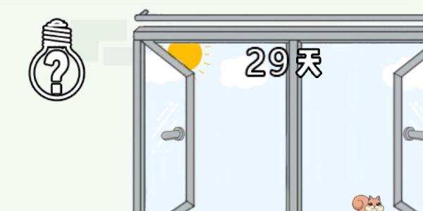 找到老婆的私房钱3第29关怎么通过（找到老婆的私房钱3第29关怎么通过?）