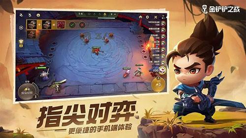 金铲铲之战霜卫首领怎么出装