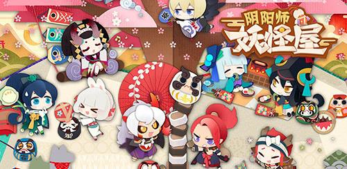 阴阳师妖怪屋式神大全 阴阳师妖怪屋式神阵容推荐