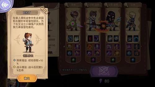 元素方尖领队怎么得 元素方尖领队加成