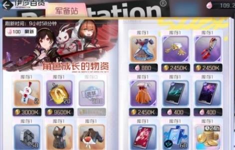 黑潮之上新手怎么玩2