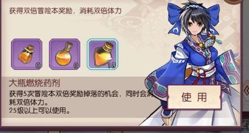 侍魂胧月传说燃烧药剂怎么获得（侍魂胧月传说礼包）