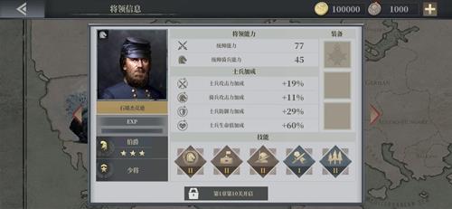 欧陆战争6石墙杰克逊怎么样（欧陆战争6石墙杰克逊和鲁登）