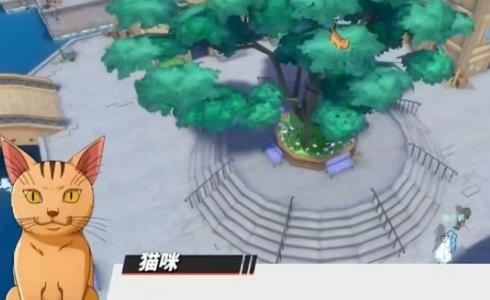 航海王热血航线走失的猫咪在哪3