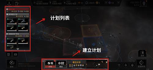 无尽的拉格朗日计划圈怎么用（无尽的拉格朗日计划怎么增加）
