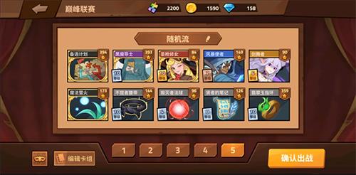 逆转回合卡组怎么搭配（大逆转卡组）
