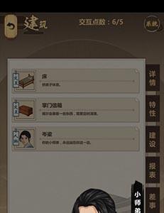 模拟江湖惊鸿剑法怎么获得