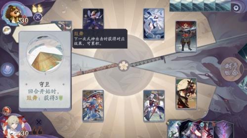 阴阳师百闻牌秘闻之间4-2怎么过 阴阳师百闻牌秘闻8—2