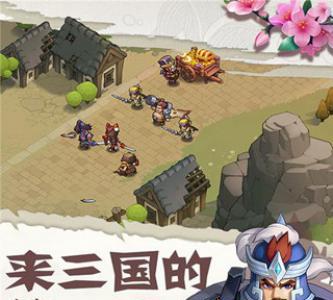 我是大将军2