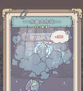 最强蜗牛灵能水晶可以下次用吗