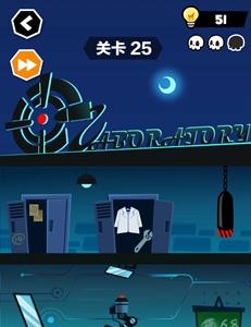 谁也别想跑第25关怎么过（谁也别想跑17关怎么过）