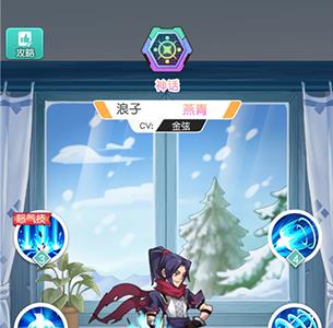 小浣熊百将传游戏截图