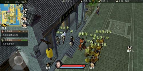 下一站江湖拳法怎么选2