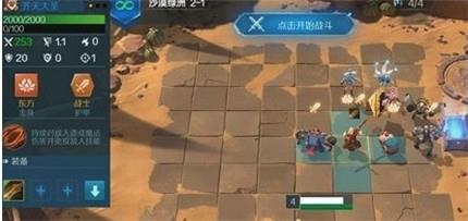 战歌竞技场沙漠迷城怎么通关 战歌竞技场沙漠迷城3-5