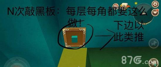 迷你世界热气球7