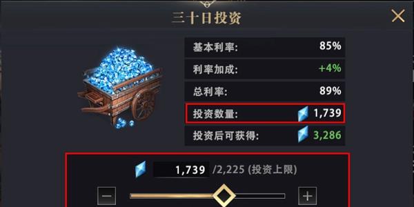 权力的游戏凛冬将至图片11
