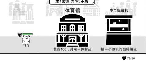 我是熊孩子玩具流怎么玩（小熊玩具怎么玩）