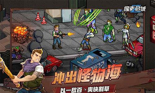 像素危城人物外观怎么改变 像素危城装备颜色