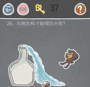 史小坑的烦恼2第28关怎么过（史小坑的烦恼5第73）