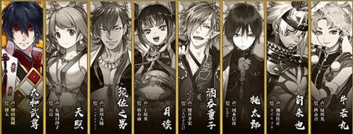一血万杰神代八杰公式1