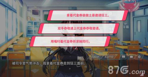 约战精灵再临狂三面包坊攻略 约战狂三面包店日常攻略
