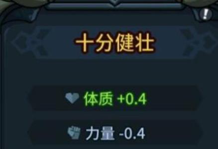 提灯与地下城宠物性格怎么查看