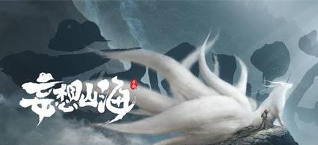 妄想山海药粉公式大全（妄想山海在哪里制作药粉）