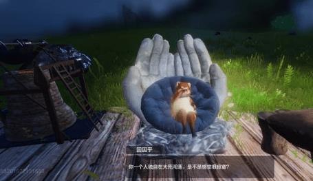 妄想山海因因乎答题是什么（妄想山海解析失败）