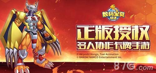 数码宝贝相遇金币速刷攻略（数码宝贝相遇正版无限金币钻石版）