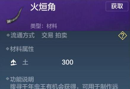 妄想山海耳鼠怎么进化4