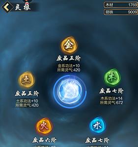 玄元剑仙灵气怎么获得 玄元剑仙灵力怎么增加